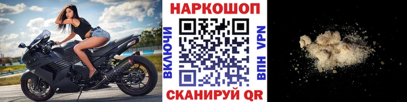 Купить наркоту Фролово Галлюциногенные грибы Гашиш Амфетамин Бошки Шишки Кокаин
