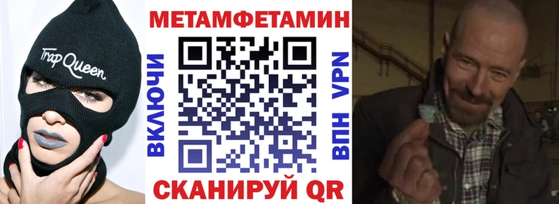 Амфетамин 97%  Фролово 