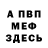 Амфетамин Premium Nikolay KRG