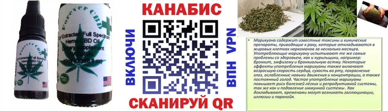 Еда ТГК марихуана  Фролово 