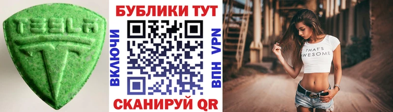 ЭКСТАЗИ диски Фролово