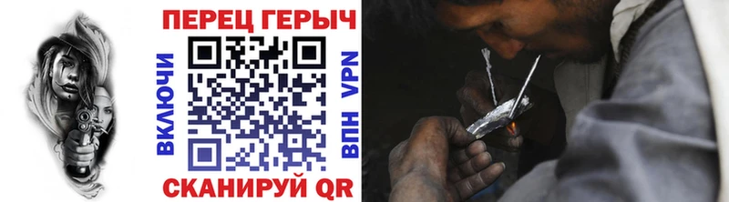 ГЕРОИН афганец  купить наркотики цена  Фролово 