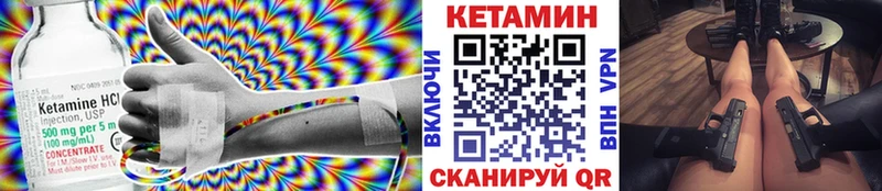 Кетамин VHQ  Фролово 