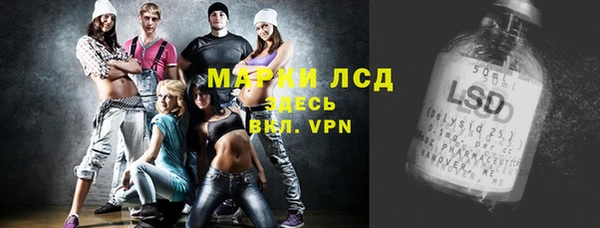 кокаин Абдулино