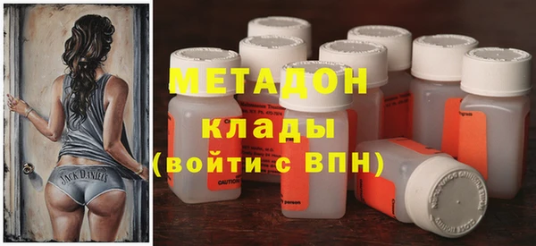 кокаин Абдулино