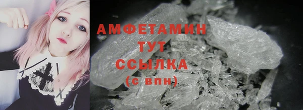 кокаин Абдулино