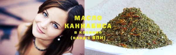 кокаин Абдулино