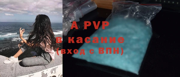 а пвп мука Абаза