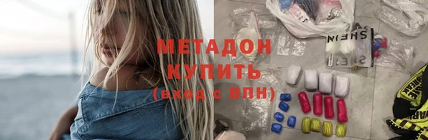 кокаин Абдулино