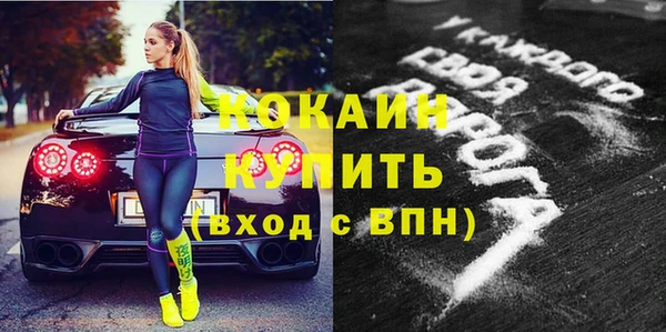 кокаин Абдулино