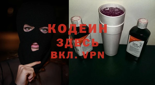 а пвп мука Абаза