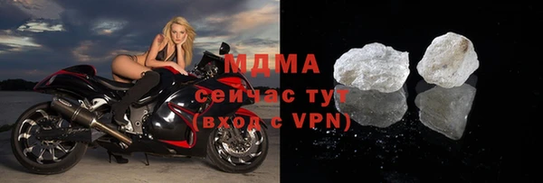 наркотики Абинск
