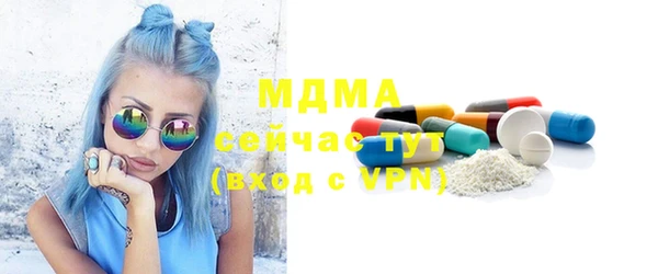а пвп мука Абаза