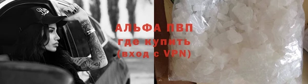 кокаин Абдулино
