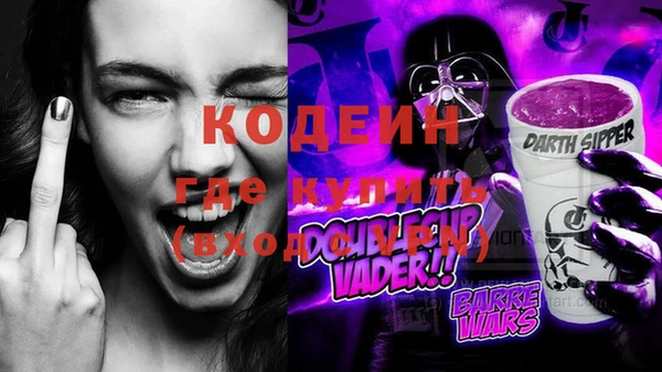 МДМА Каменск-Шахтинский