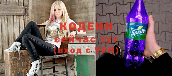 кокаин Абдулино
