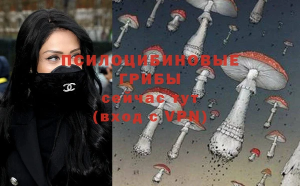 кокаин Абдулино