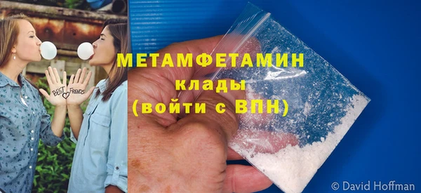 кокаин Абдулино