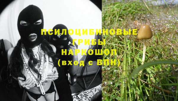 наркотики Абинск