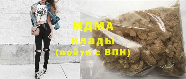 кокаин Абдулино