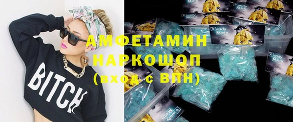 кокаин Абдулино