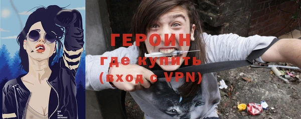 кокаин Абдулино