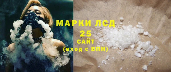 кокаин Абдулино