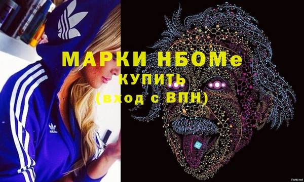 а пвп мука Абаза