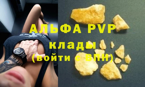 а пвп мука Абаза