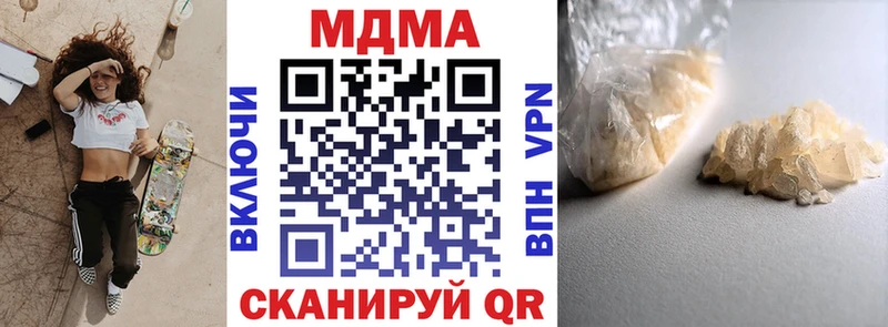 MDMA crystal  как найти закладки  Фролово 
