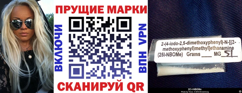 Наркотические марки 1,5мг  купить закладку  это клад  Фролово  kraken вход 