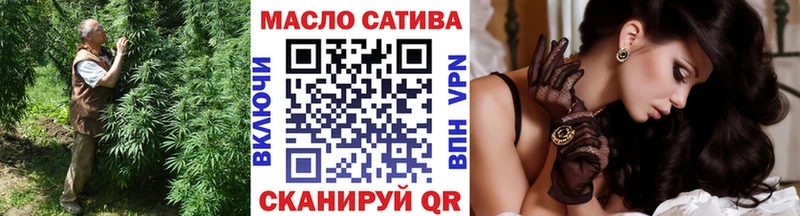 купить закладку  Фролово  ТГК THC oil 